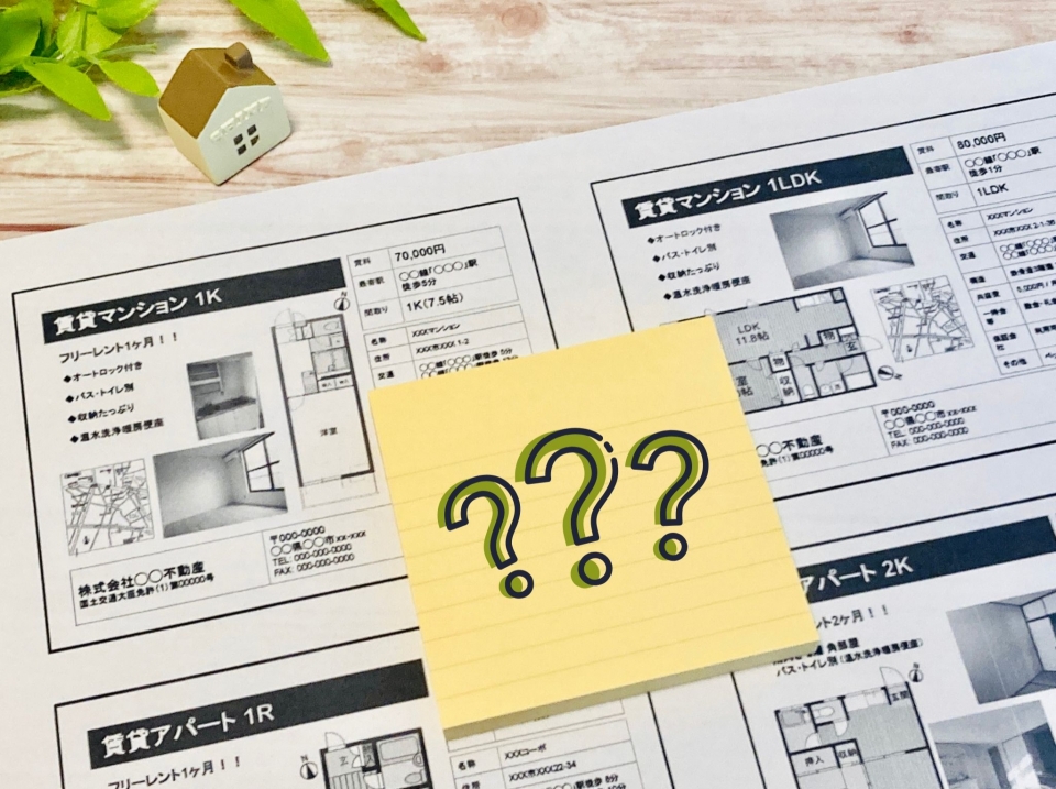 木津川市木津川台三丁目の家賃相場