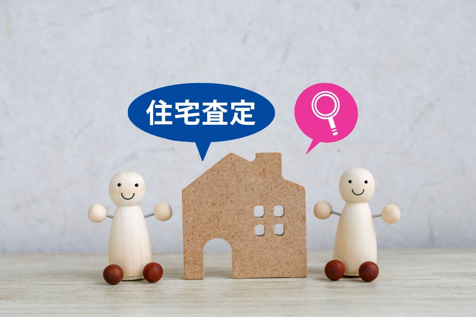 交野市幾野一丁目における任意売却の失敗しない5つのポイント