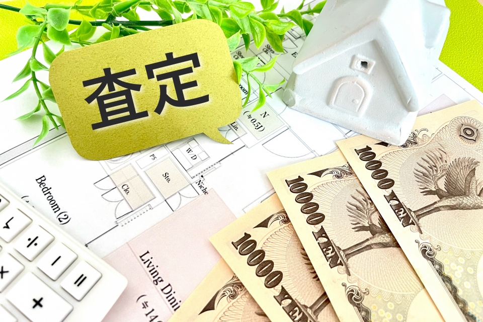 交野市星田山手二丁目における任意売却の税金や費用
